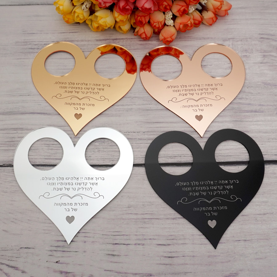 Acrylic Mirror Custom Text Pra - Personalised Candle Label recension och pris